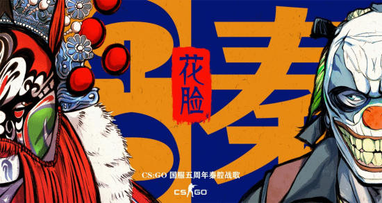 九游娱乐一座日新月异的国际之都一款历久弥新的电竞大作一场反恐精英的世界盛宴!(图12)