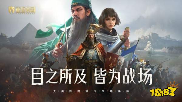 可以建设打仗的游戏推荐 10款好玩的策略SLG游戏合集九游娱乐(图1)