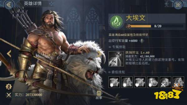 可以建设打仗的游戏推荐 10款好玩的策略SLG游戏合集九游娱乐(图4)