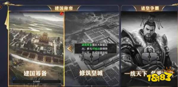 可以建设打仗的游戏推荐 10款好玩的策略SLG游戏合集九游娱乐(图8)