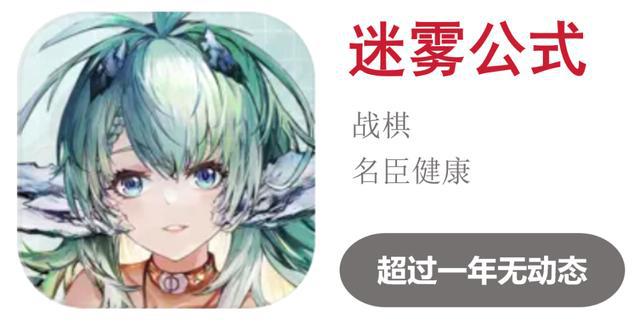 九游娱乐超50款二游停运真成坟场了？(图20)