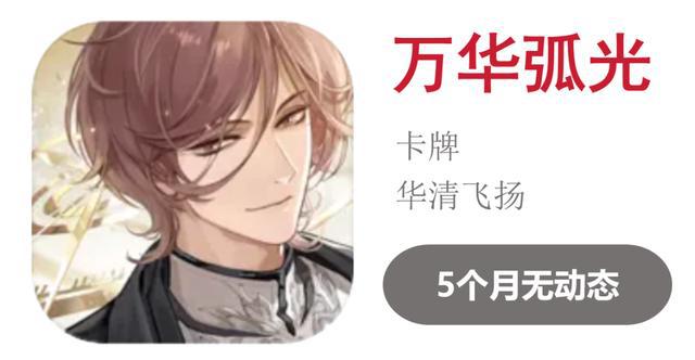 九游娱乐超50款二游停运真成坟场了？(图19)