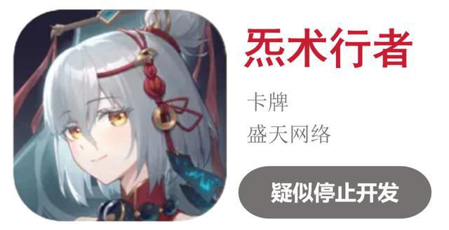 九游娱乐超50款二游停运真成坟场了？(图22)