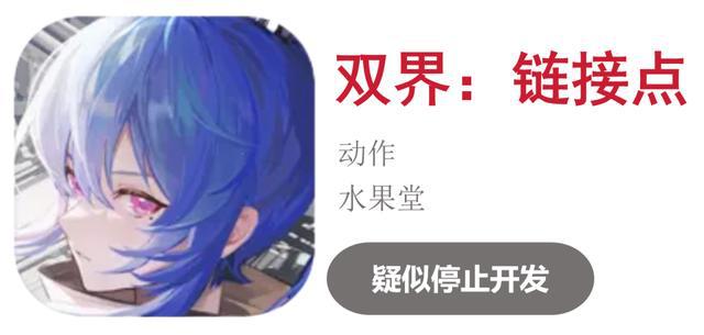 九游娱乐超50款二游停运真成坟场了？(图23)