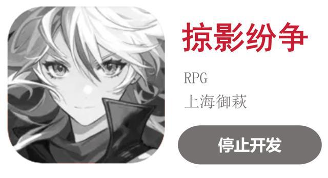 九游娱乐超50款二游停运真成坟场了？(图27)