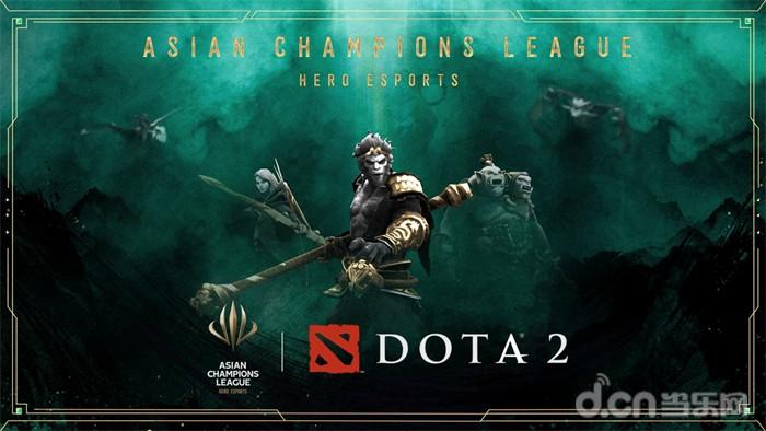 亚洲首九游娱乐个国际综合性电子竞技赛事ACL重磅官宣 Dota2成为首个亮相项目(图1)