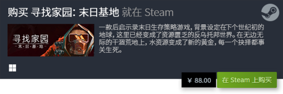 九游娱乐十大热门策略游戏排行前十 好玩的策略游戏有哪些(图2)