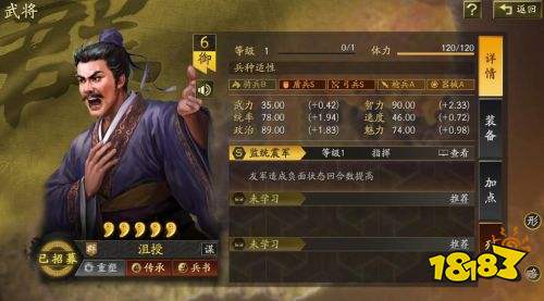 九游娱乐战争策略类手机单机游戏排行榜 有趣的策略类单机手机游戏前五名(图2)