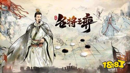 九游娱乐战争策略类手机单机游戏排行榜 有趣的策略类单机手机游戏前五名(图3)