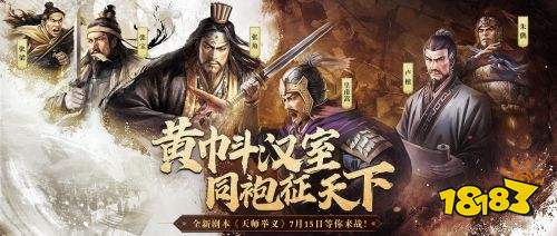 202九游娱乐4策略手游排行榜前十名 2024火爆的策略型游戏排行榜(图1)