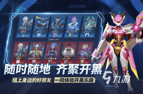 九游娱乐好玩的竞技游戏有哪些2023 高人气的竞技手游汇总(图4)