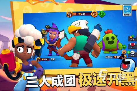 九游娱乐好玩的竞技游戏有哪些2023 高人气的竞技手游汇总(图5)