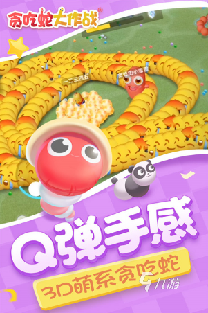 九游娱乐经典的竞技游戏盘点 2024好玩的竞技游戏推荐(图5)