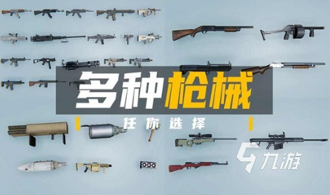 九游娱乐经典的竞技游戏盘点 2024好玩的竞技游戏推荐(图7)