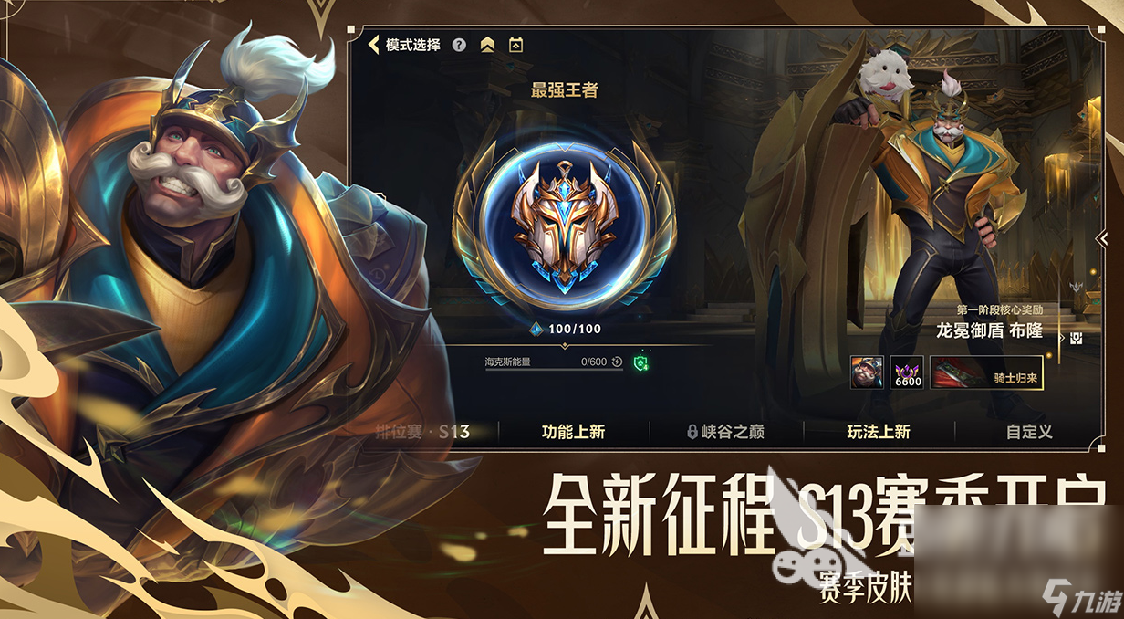 有哪些竞技类游戏吗 2024经典的竞九游娱乐技游戏大全(图3)