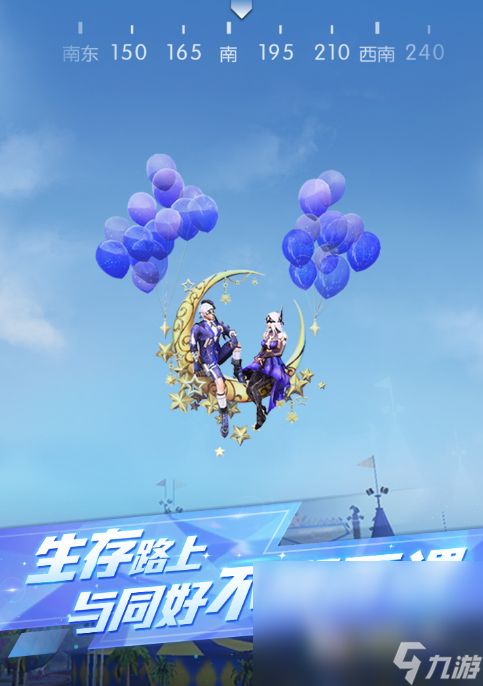 有哪些竞技类游戏吗 2024经典的竞九游娱乐技游戏大全(图4)