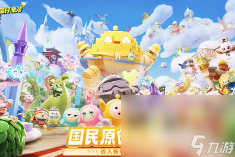 有哪些竞技类游戏吗 2024经典的竞九游娱乐技游戏大全(图5)