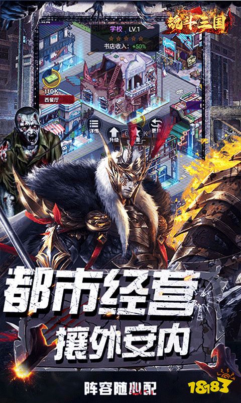 2024好玩的slg页游推荐 热门的策略游九游娱乐戏盘点(图2)