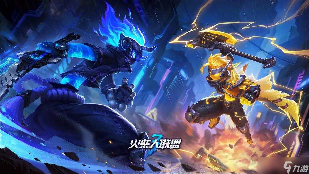 九游娱乐火柴人联盟3开服攻略大全 零氪玩家开服第一天游戏攻略(图1)