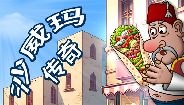 九游娱乐大作 争议 黑马 2024哪一款游戏给你留下了深刻的印象(图5)