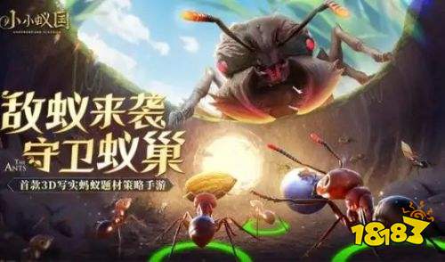 2024年有哪些高人气SLG游戏 最受欢迎的slg手游排行榜九游娱乐(图6)