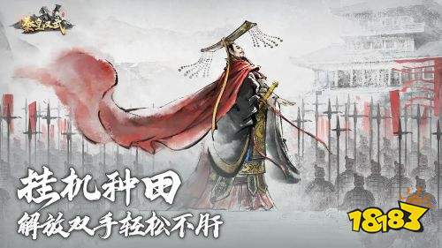 2024年有哪些高人气SLG游戏 最受欢迎的slg手游排行榜九游娱乐(图8)