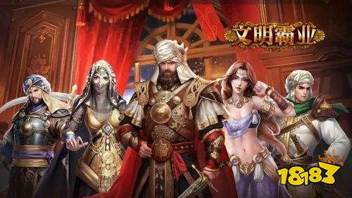 2024年有哪些高人气SLG游戏 最受欢迎的slg手游排行榜九游娱乐(图7)