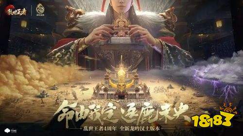 2024年有哪些高人气SLG游戏 最受欢迎的slg手游排行榜九游娱乐(图10)