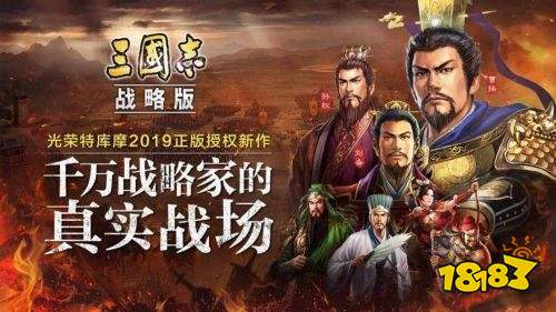 高人气SLG手游排行榜前十名 2024耐玩的SLG手游推荐九游娱乐(图2)