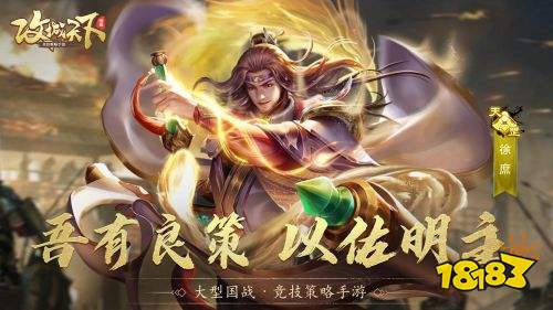 高人气SLG手游排行榜前十名 2024耐玩的SLG手游推荐九游娱乐(图4)