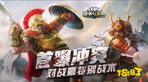高人气SLG手游排行榜前十名 2024耐玩的SLG手游推荐九游娱乐(图7)