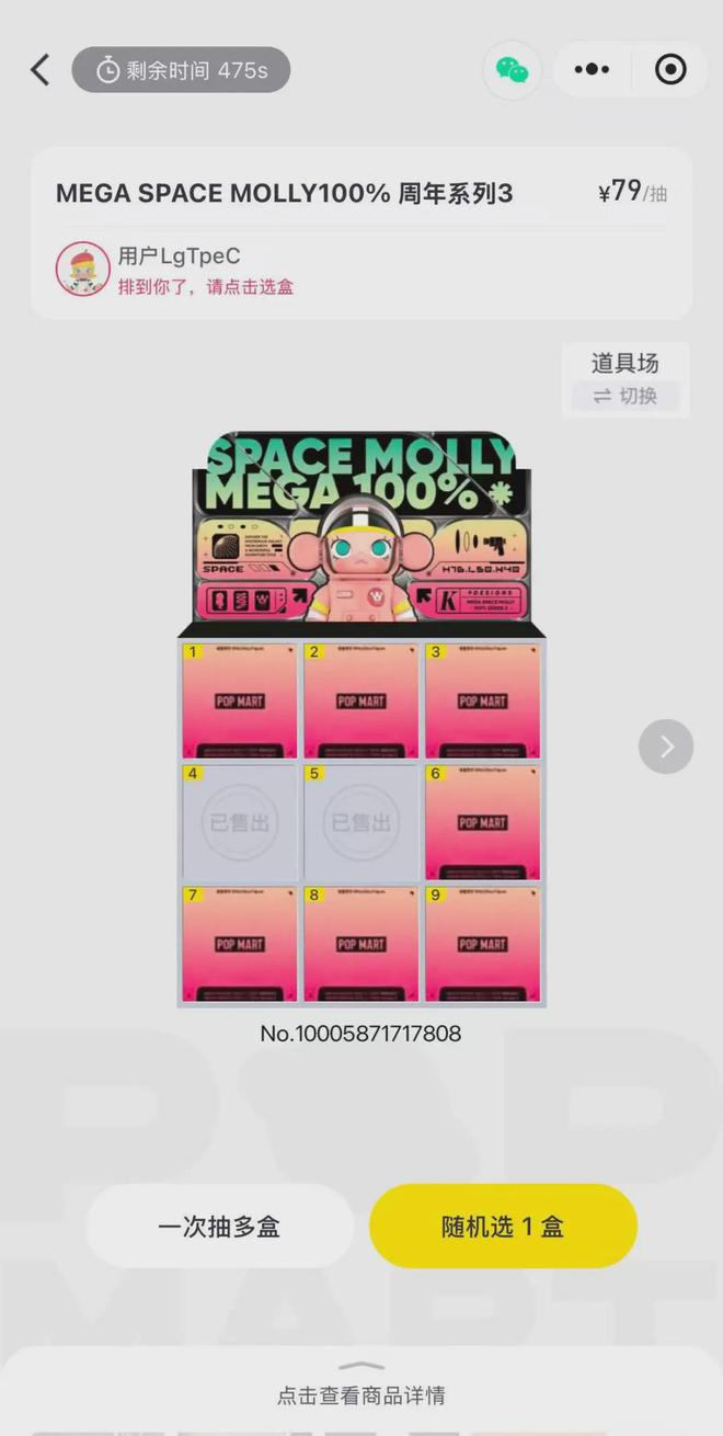 九游娱乐贡献2亿收入游戏化小程序助力布鲁可成“谷子第一股”(图3)