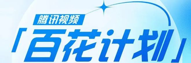 九游娱乐除了烧钱买量2025游戏营销还有哪些新思路？(图7)