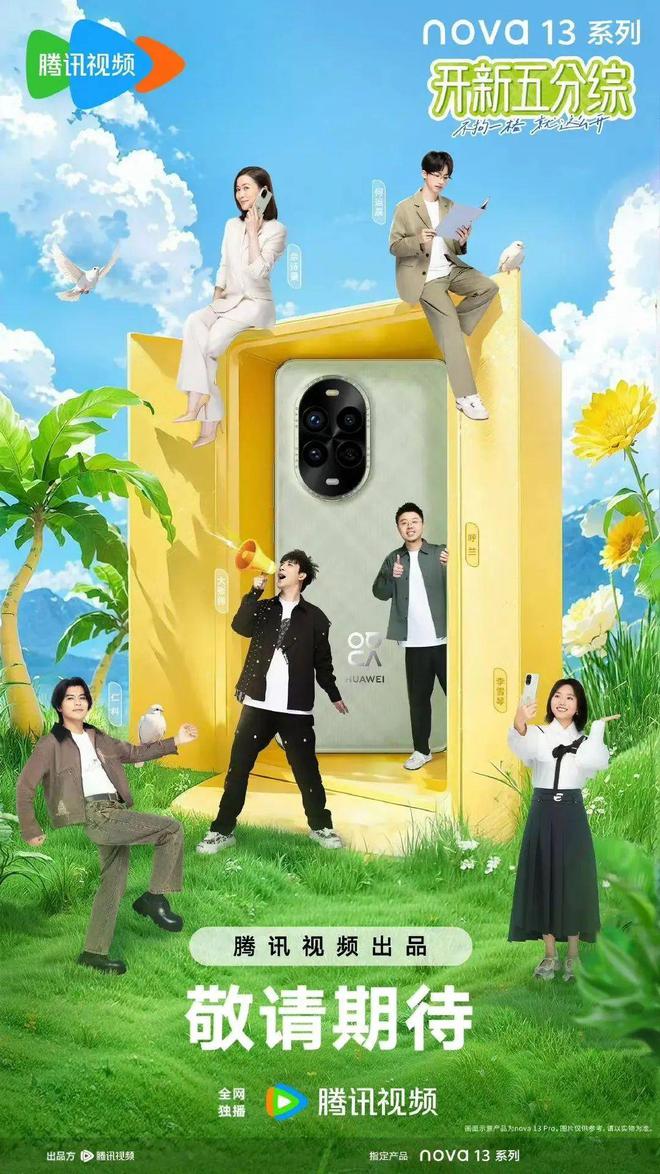 九游娱乐除了烧钱买量2025游戏营销还有哪些新思路？(图14)