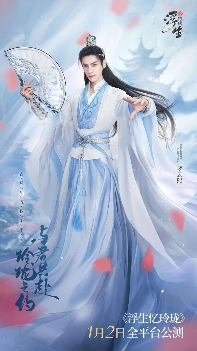 九游娱乐除了烧钱买量2025游戏营销还有哪些新思路？(图11)