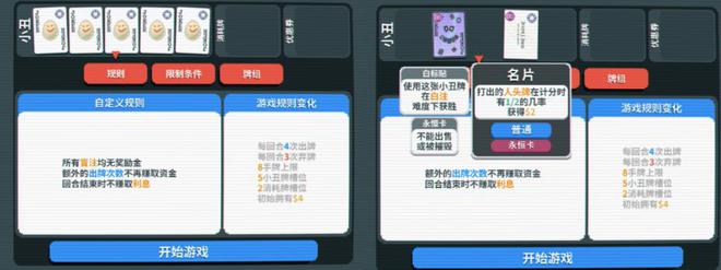 九游娱乐拿下三个TGA奖项单人开发的「小丑牌」赢麻了 游戏知料(图4)