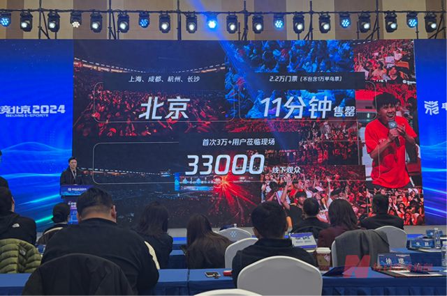 九游娱乐NBD游研所｜中国电竞2024：高光、破茧与蝶变(图1)