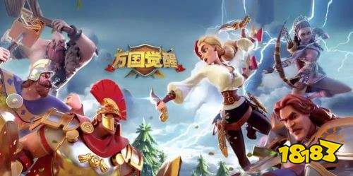人气最高的slg手游推荐 slg游戏九游娱乐排行榜前十名(图3)