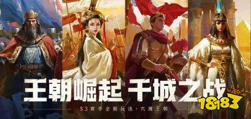 人气最高的slg手游推荐 slg游戏九游娱乐排行榜前十名(图8)