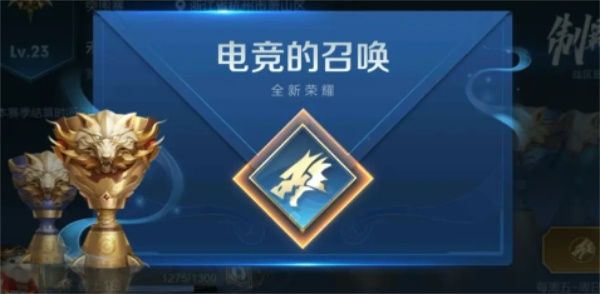 王者荣耀全民电竞是干什么的？全民电竞功能玩九游娱乐法介绍(图1)