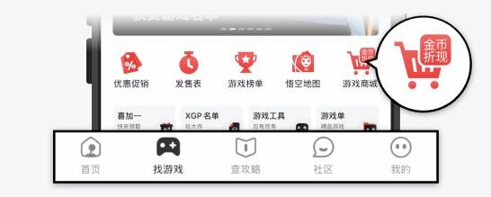 九游娱乐冬促来袭！游民商城低价精品策略模拟游戏推荐！(图2)