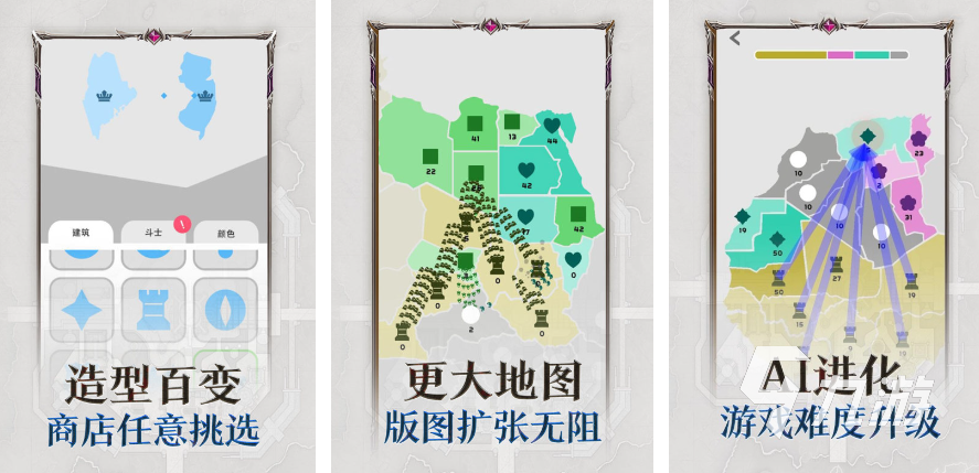 九游娱乐领土扩张类游戏单机大全2024 必玩的领土扩张类手游盘点(图1)