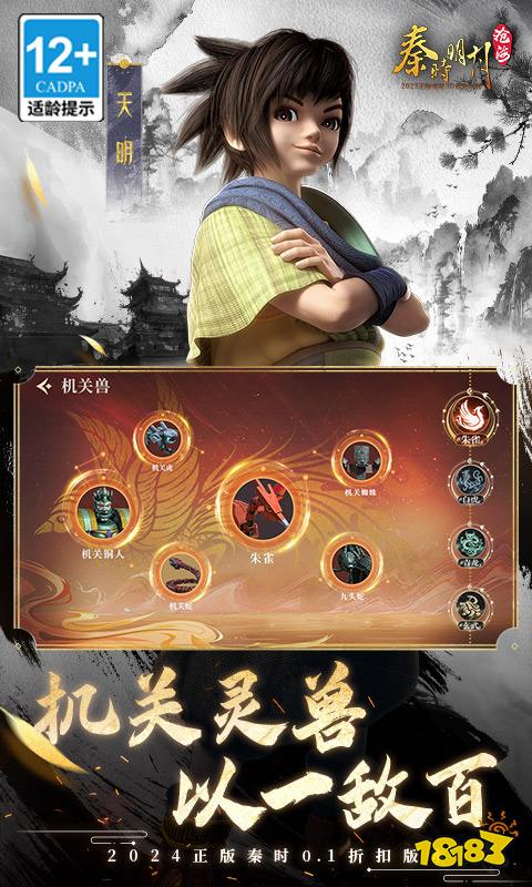 流行的策略网游分享 大型的策略网页游戏排行榜2024九游娱乐(图1)