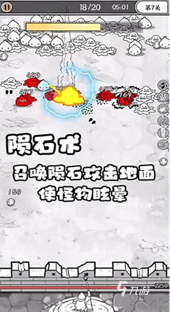 九游娱乐好玩的超级国王的游戏大全 2024经典的国王游戏盘点(图7)