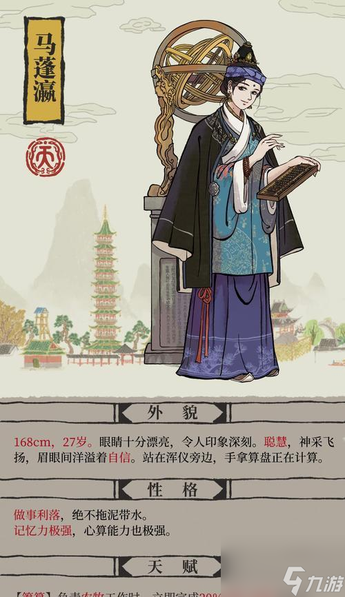 九游娱乐江南百景图角色禁用工作的策略与方法 以游戏为主的角色禁用工作实践(图3)
