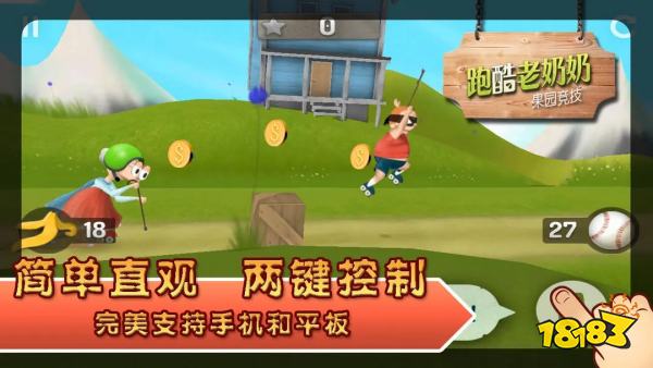 九游娱乐有趣的跑酷休闲竞技游戏推荐 值得玩的宠物跑酷手游合集2025(图6)