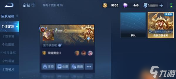 王者荣耀S24痛苦面具削弱全面解析 解析S24版本痛苦面具削弱对游戏的影响与应对策略九游娱乐(图3)