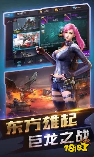 九游娱乐2025经典枪战策略游戏大全 有技术策略性的枪战游戏盘点(图6)