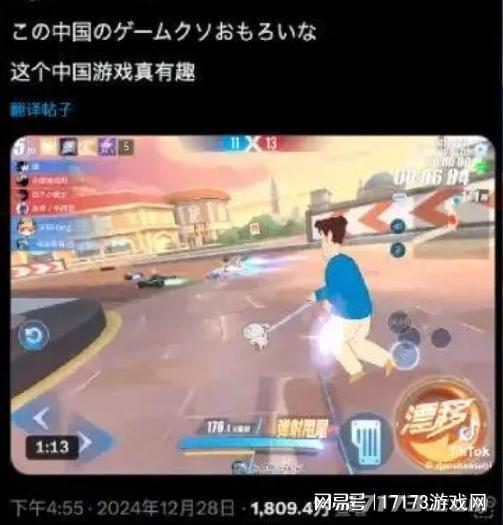 九游娱乐不用车跑的《QQ飞车》成为了日本互联网最大的抽象乐子(图3)