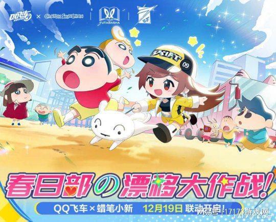 九游娱乐不用车跑的《QQ飞车》成为了日本互联网最大的抽象乐子(图4)